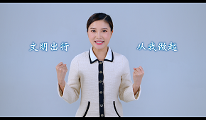 十堰市全国交通安全日宣传|付莎莎